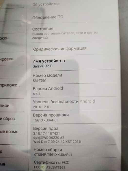 Продам планшет самсунг таб Е