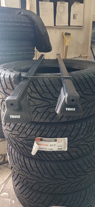 Поперечены Thule