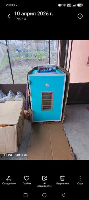Инкобатур за 352 яйца