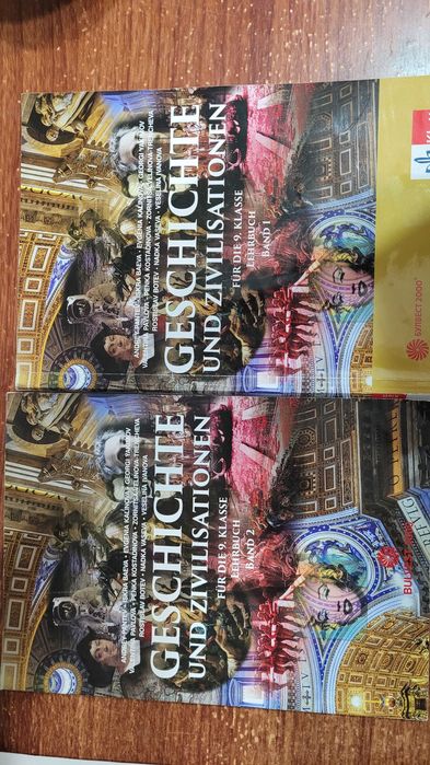 Учебници по история на немски език за 9 клас