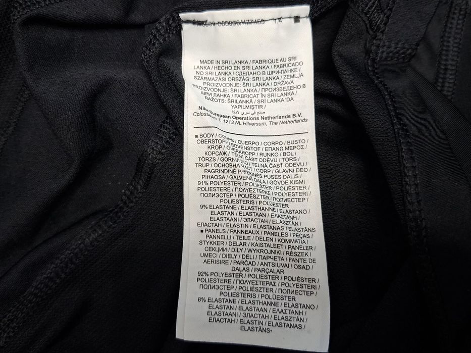 Nike Pro-Ориг. Тениска Нова!!!