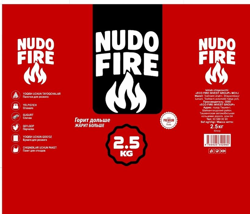 Уголь для жарки шашлыков и т.п.1.5кг..2 кг 2.5кг 3 кг