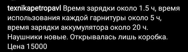 Продам наушники от бренда Xiaomi