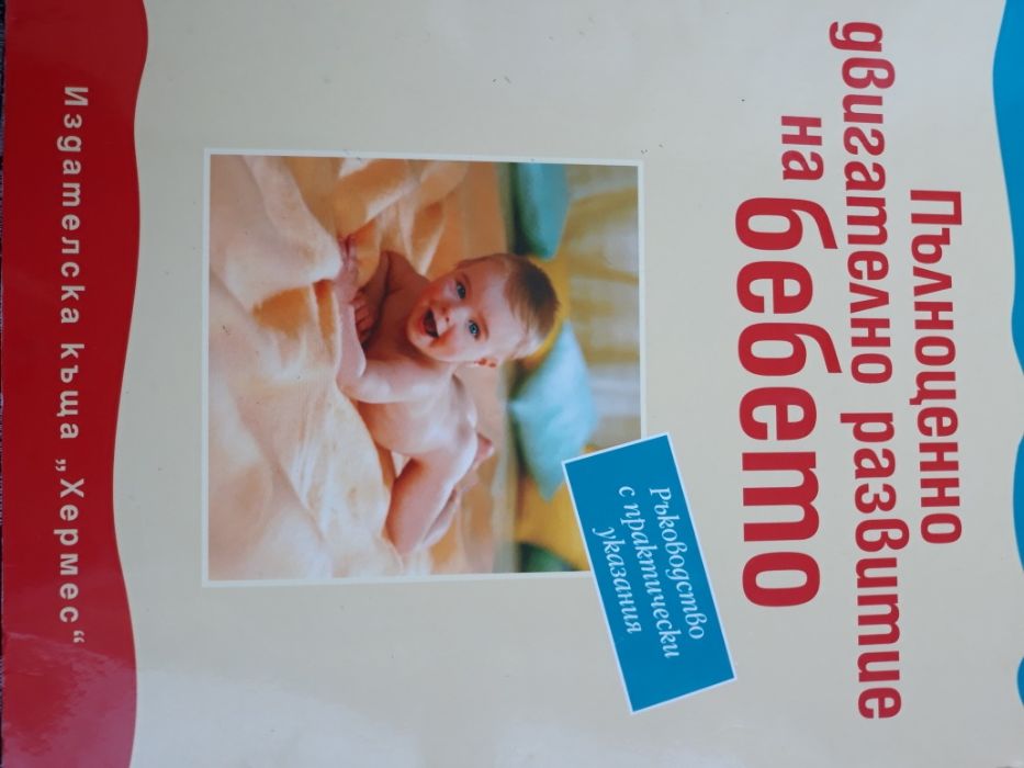 книги художествена литература