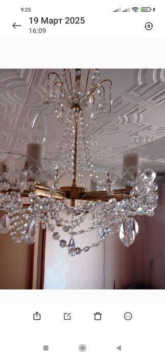 Люстра Чехословацкая