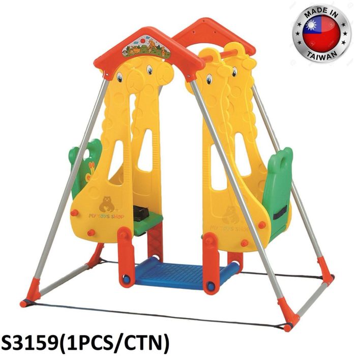 Качеля Качели Argimchoqlar