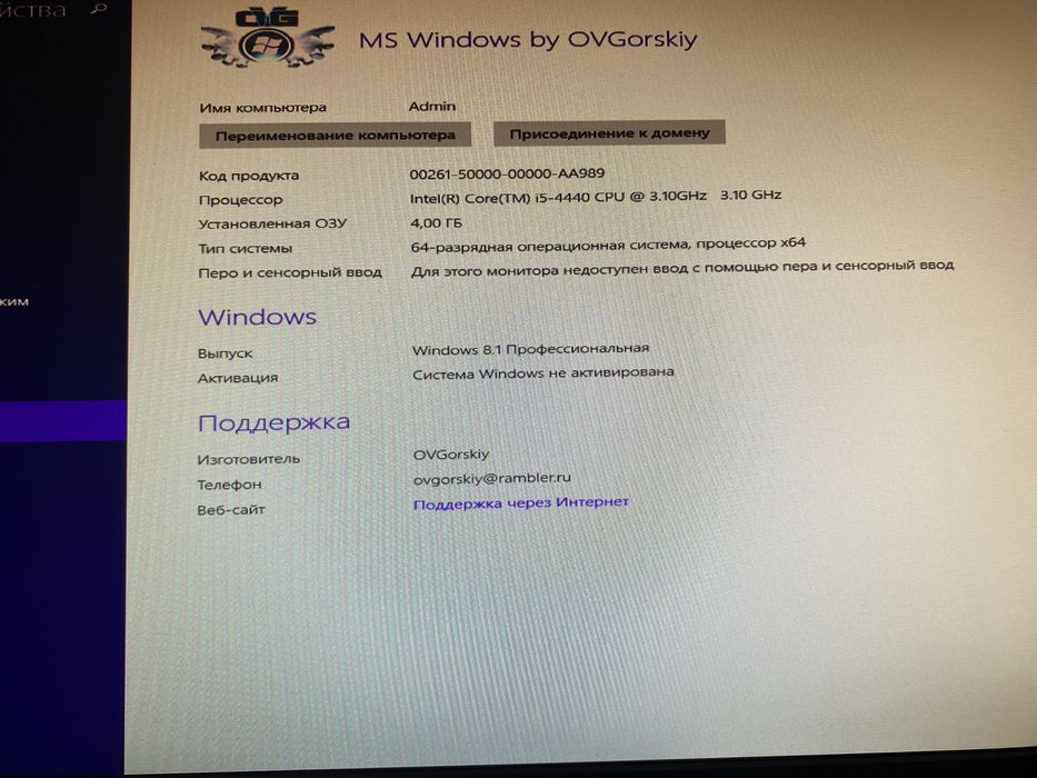 Продается Пк без стола!!
