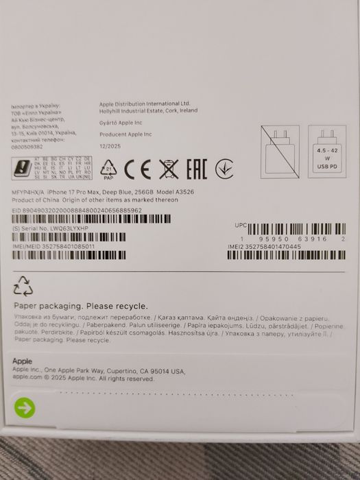 IPhone 17pro max 256 nano sim+esim