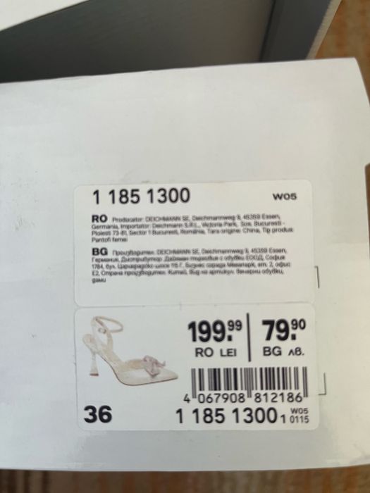 Дамски токчета Cat walk