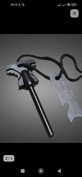 ОГНИВО туристическое новое