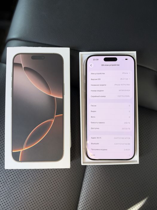 iPhone 16 Pro Max 256GB айфон
