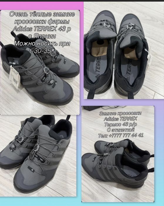 Мода и стиль мужская обувь