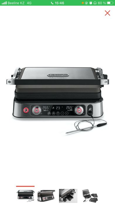 Гриль Анти пригарное покрытие