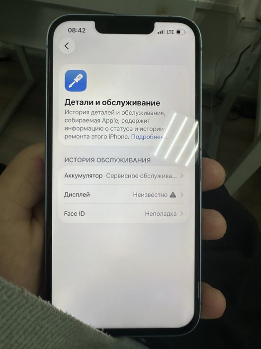 Iphone 14 128gb торг!!