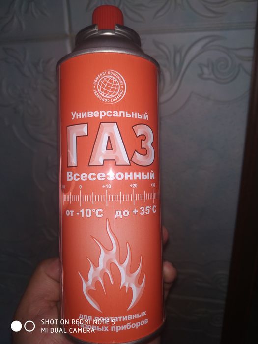 Заправка газовых туристических балончиков для горелок