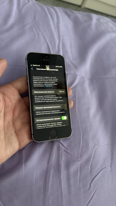 Iphone 5 se-1 2016 идеал