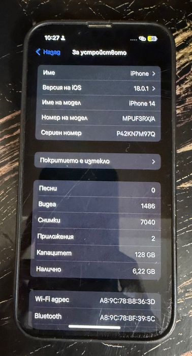 Телефон iPhone 14