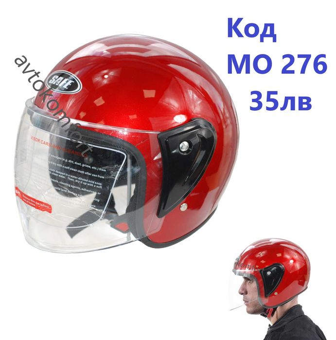 Отворена Каска За Скутер С Размер М/L 57-60 см Скутерна