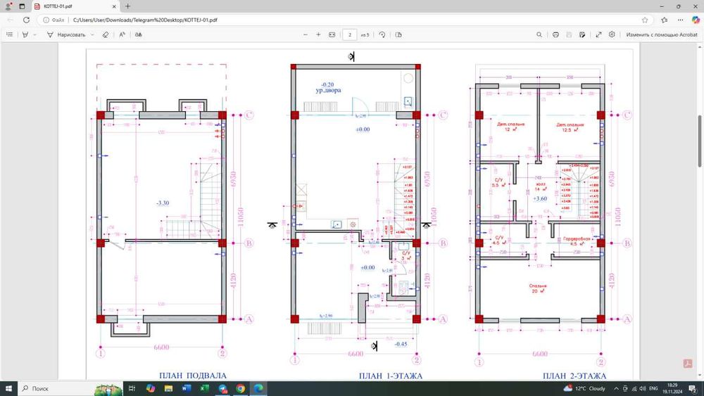 Котедж, Таунхаус. Townhouse, Kotedj