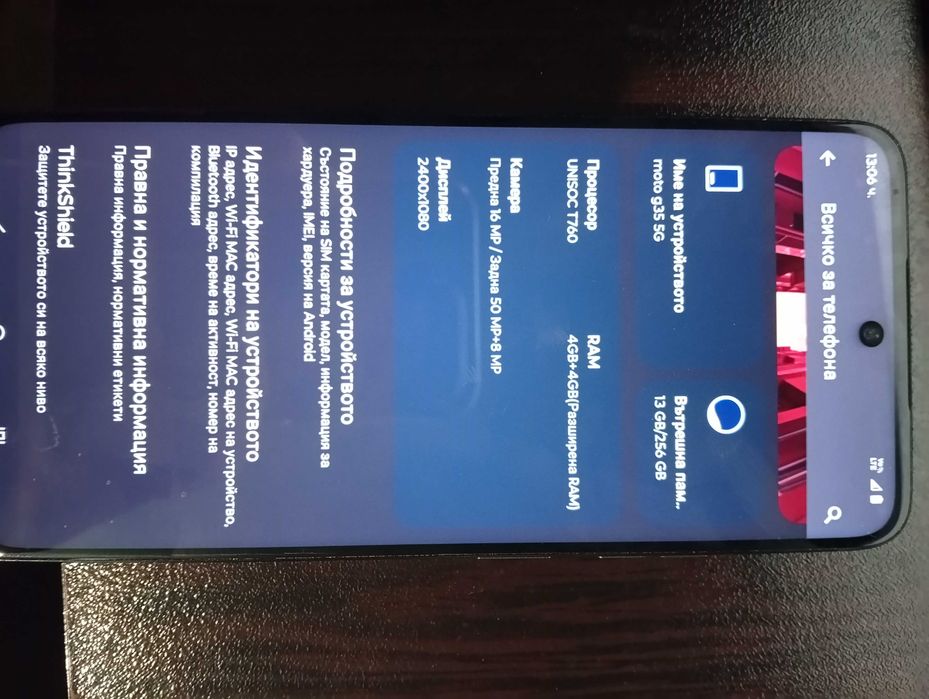 продавам евтин телефон Moto G35 5G 256GB
