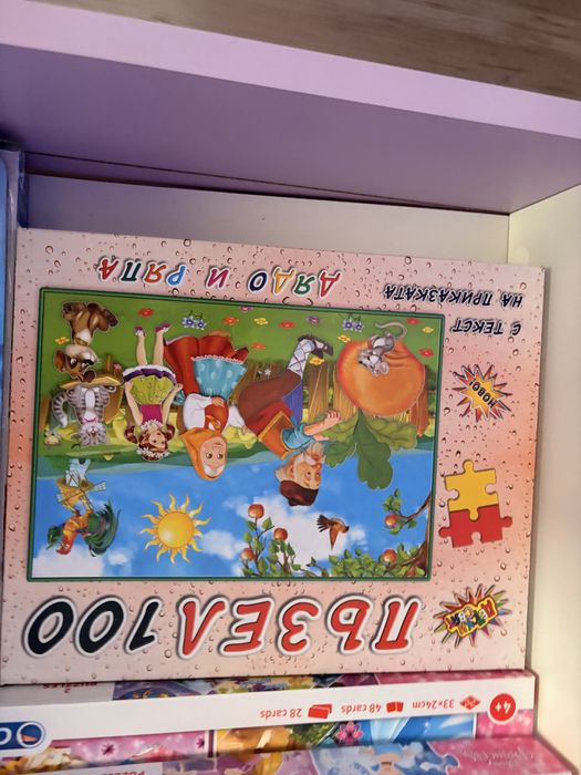 Детски запазени играчки……