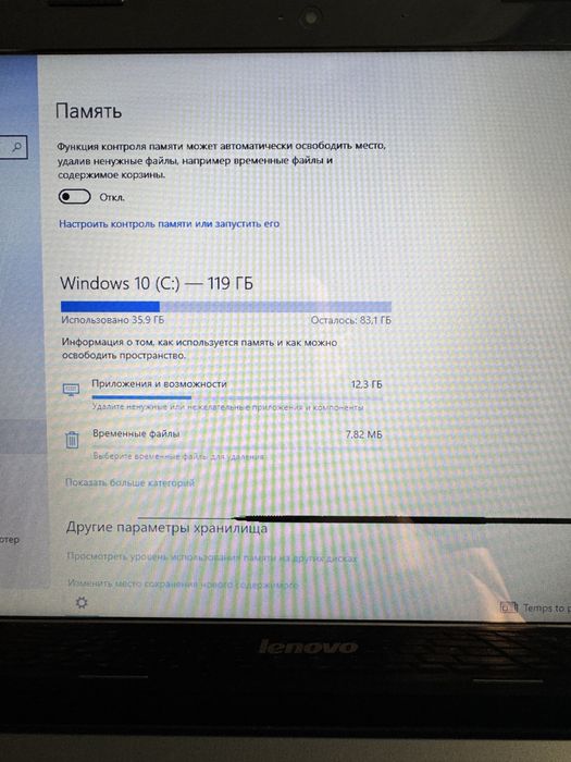 Продам ноутбук Lenovo
