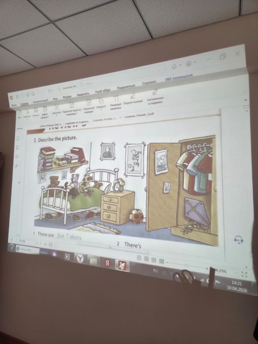 Проектор в отличном состоянии