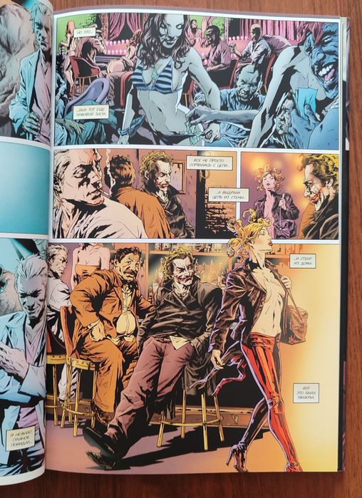 Комикс Джокер издание делюкс
