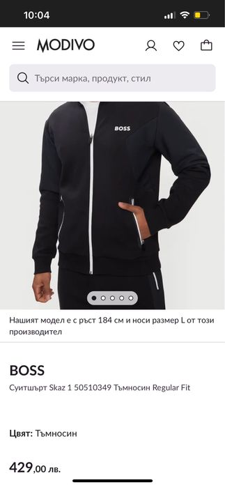 Hugo Boss green Sweatshirt Skaz 1 Regular Fit M