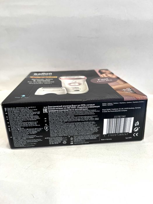 Epilator Brauns Slik-epil 9 5378,  NOU/Sigilat!