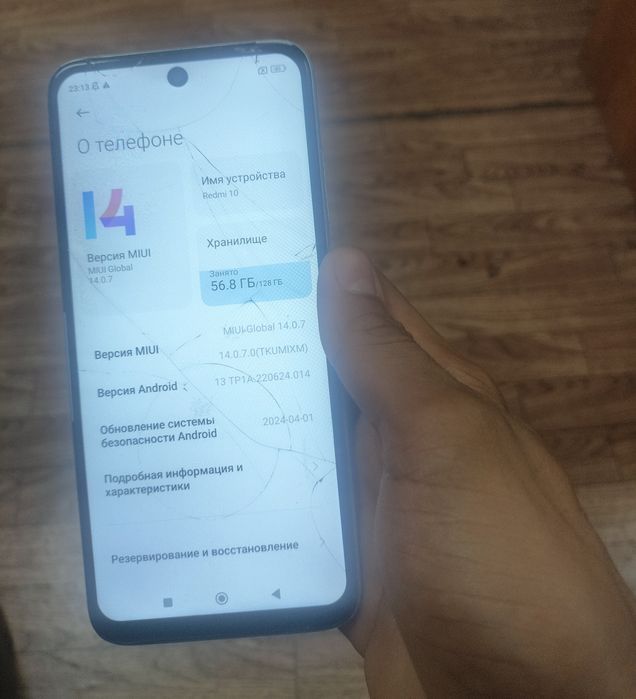 Redmi 10 128гб телефон