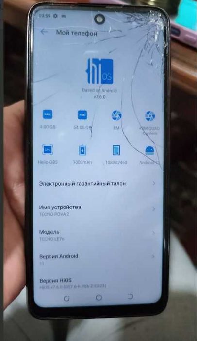 продается Tecno pova2 4\64 gb