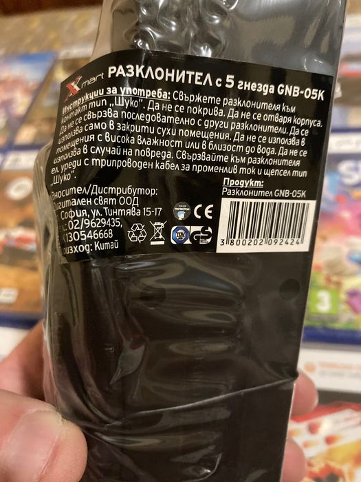 Разклонители с 5 гнезда и ключ