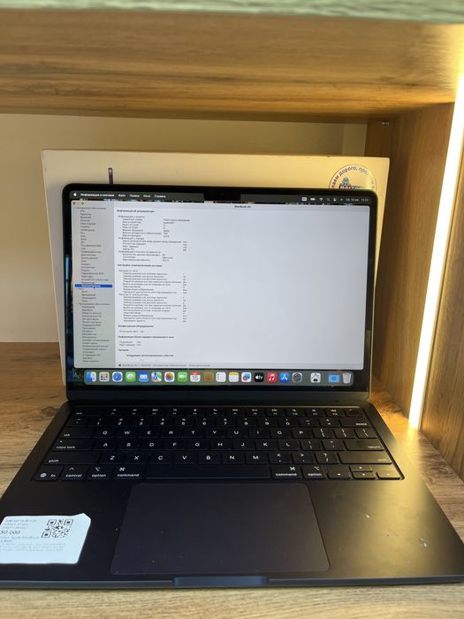 Macbook Air 13 2025