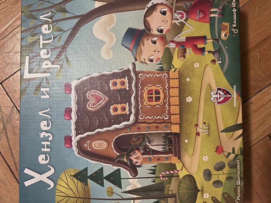 Настилни игри, игри за писане, пъзел