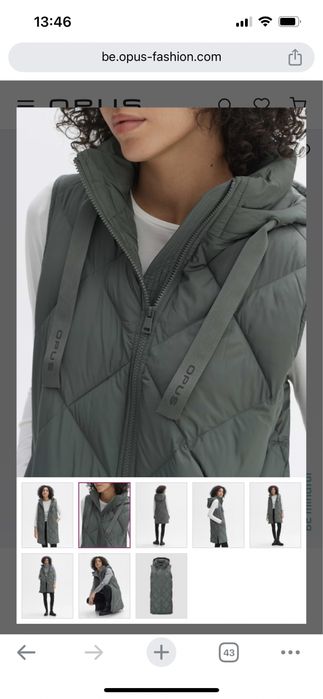 Ново яке G star M размер  Елек Opus