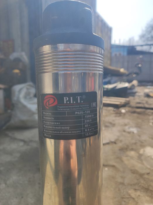 Насос ракета Пит