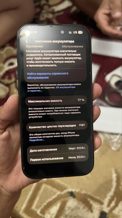 Айфон 15 черный 15