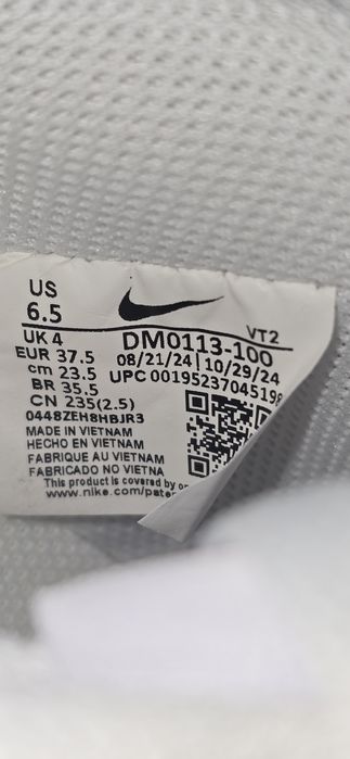 Дамски маратонки