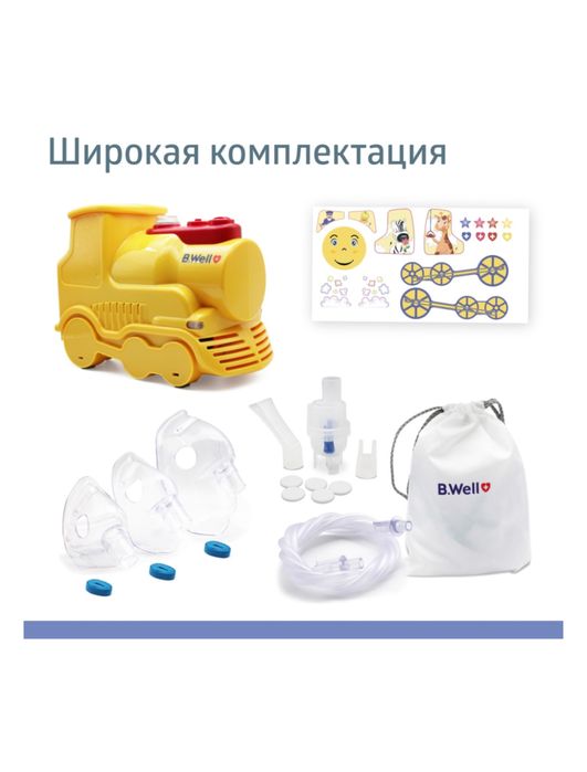 Продам компрессорный ингалятор для детей