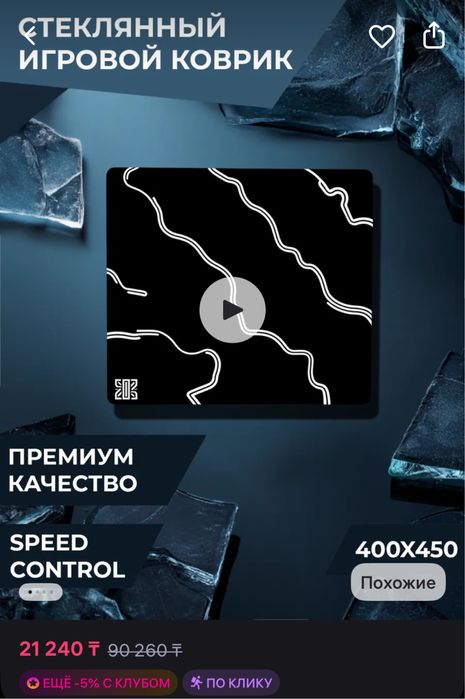 Игровая мышь Logitech G Pro X Superlight 1