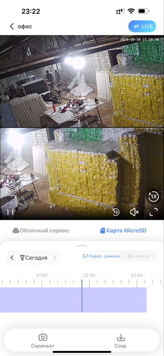 ГОРИТ СРОЧНО бизнес сотилади Хожатхона қоғози ишлаб чикариш бизнеси