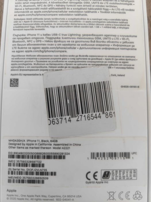 Запечатан Iphone 11 64 Gb Black 12м гаранция Apple фабрично отключен/ Бартер