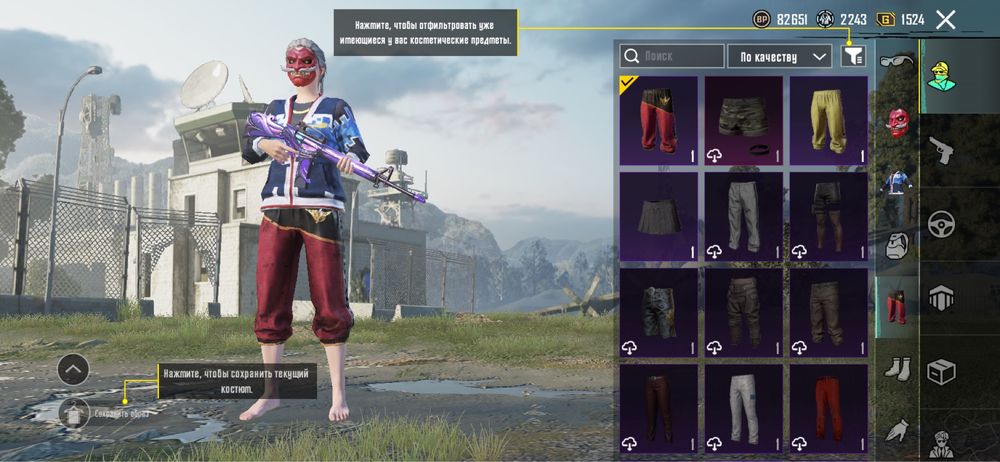 Pubg mobile аккаунт