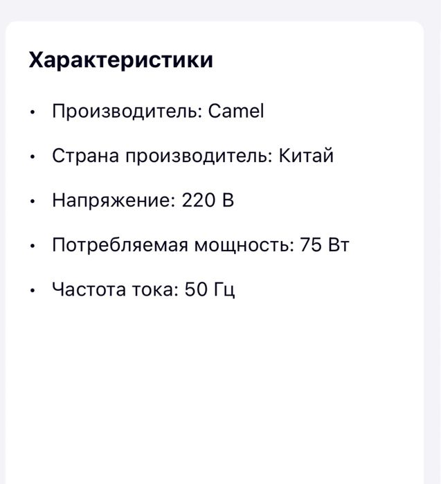 Потолочный вентилятор