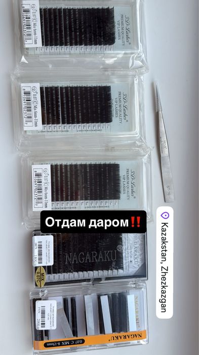 Набор для даминирования