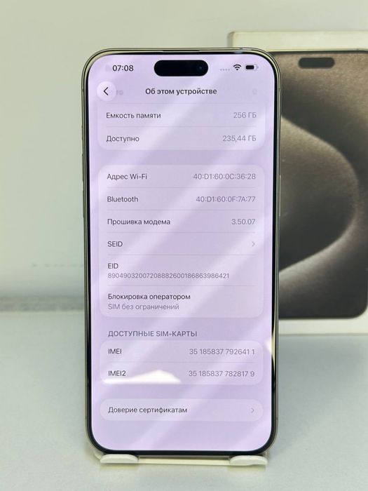 iPhone 15 Pro Max  EAC 94423