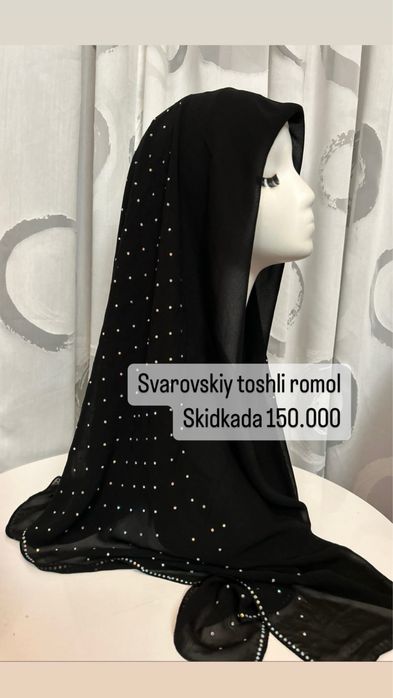 Дубайские платки