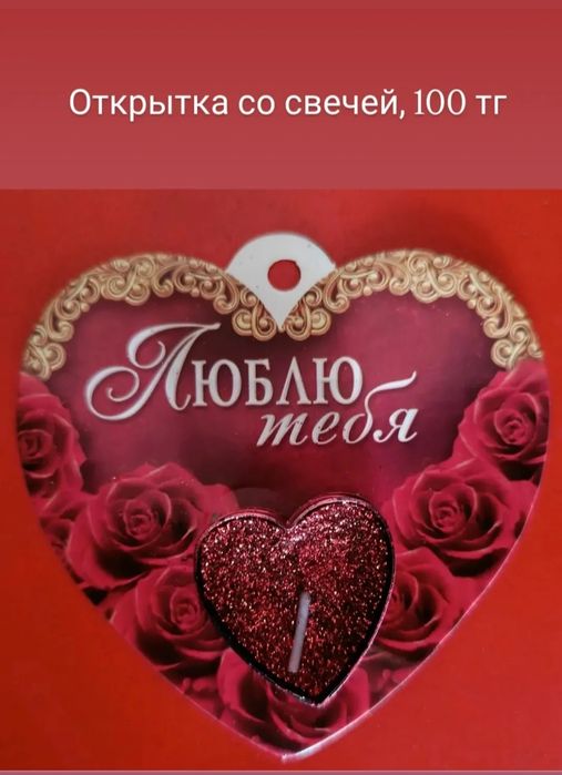 Подарки на 14 февраля