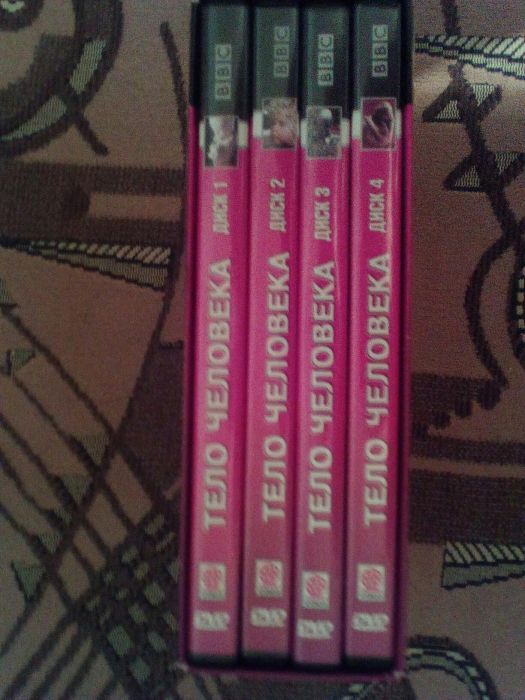 тело человека. Коллекция dvd.